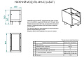 Модуль нижний Abat МН-02 Модуль нижний Abat МН-02